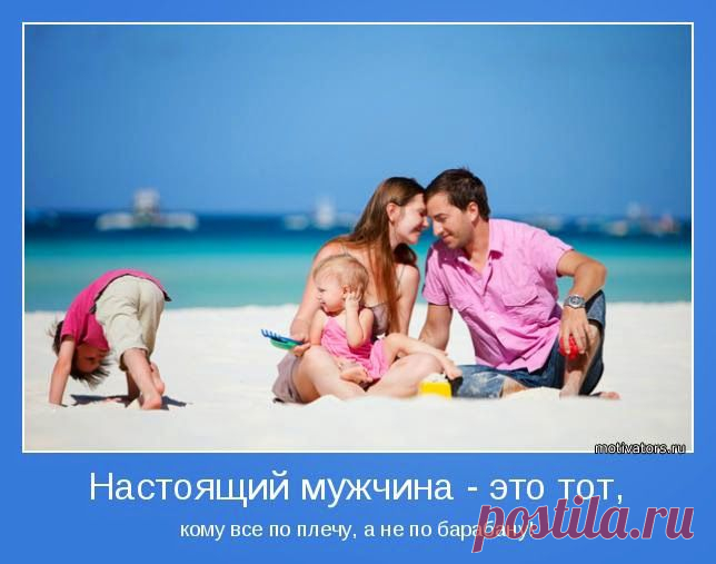 TАРО: ЕСЛИ МУЖЧИНА ОБЛАДАЕТ ЭТИМИ 12 КАЧЕСТВАМИ, НИКОГДА НЕ ОТПУСКАЙТЕ ЕГО