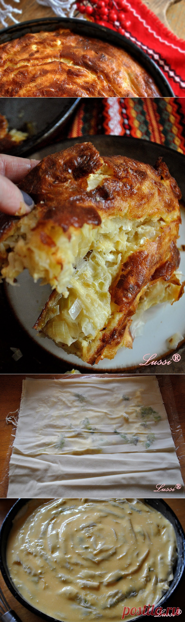 Баница с праз / Banitsa with leeks