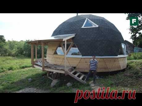 Купольный дом за полтора миллиона. Словно с иной планеты // FORUMHOUSE