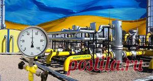 Украинский виртуальный газовый реверс