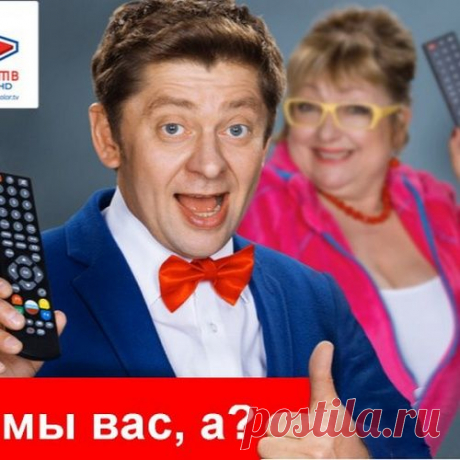 Триколор обманул миллионы абонентов