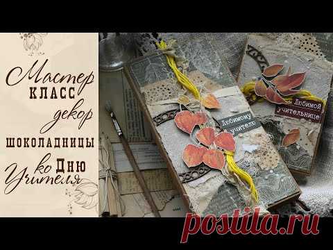 Как оформить заготовку 