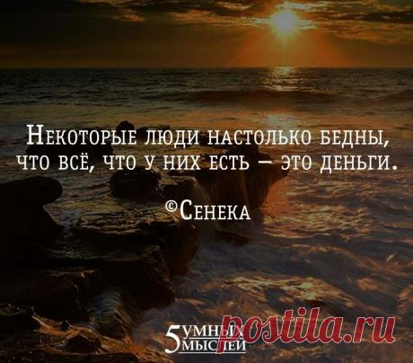 Очень жаль, но в настоящее время таких бедных все больше... Dollar