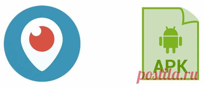 Periscope APK  Перископ в формате апк