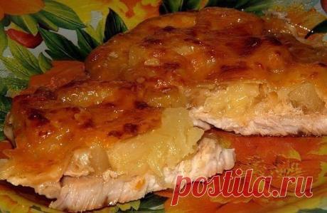 Мясо по-французски с ананасами

Лук почистить, помыть и нарезать кольцами. Мясо помыть, обсушить и нарезать ломтиками. Затем отбить кухонным молотком и посыпать солью и перцем. Сыр натереть на крупной терке.Противень для выпечки застелить фольгой, смазать растительным маслом и равномерно распределить порезанный лук. Сверху выложить мясо и майонез. Слить жидкость из банки с ананасами, выложить по одной шайбе на каждый ломтик мяса. Снова смазать майонезом. Равномерно посыпат...