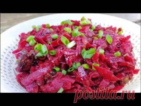 Самая Вкусная КИСЛО-СЛАДКАЯ СВЕКЛА