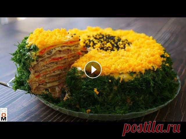 Очень интересное сочетание селедки и грибов, делают такой тортик вкусной закуской.Блины и Оладушки - Лучшие мои Рецепты и Вкусные ЗавтракиРецепт Ниже ...