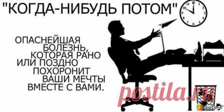 Самая страшная болезь