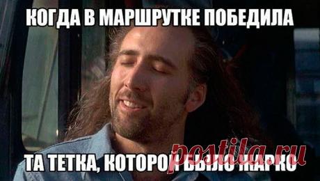 Позитивная подборка прикольных картинок и мемов - 45 (30 фото)