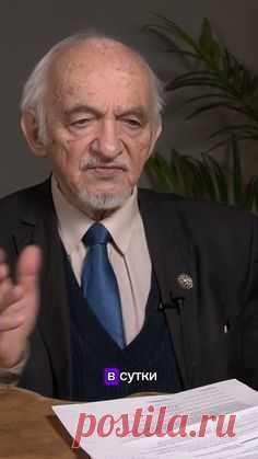 Интерферон