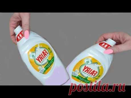 🔊НЕ ВЫБРАСЫВАЙ ПЛАСТИКОВЫЕ БАНКИ В МУСОР!♻В ХОЗЯЙСТВЕ ПРИГОДИТСЯ 📏✂КРАСОТА для дома СВОИМИ РУКАМИ.
