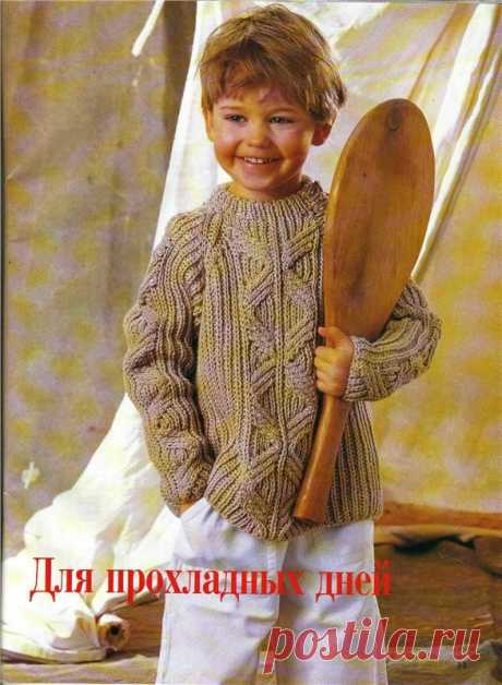 Бежевый узорчатый пуловер.