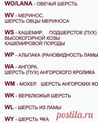 Дневник вязальщицы | Яндекс Дзен