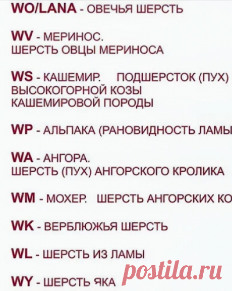 Дневник вязальщицы | Яндекс Дзен