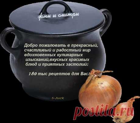 180 тысяч рецептов и советов