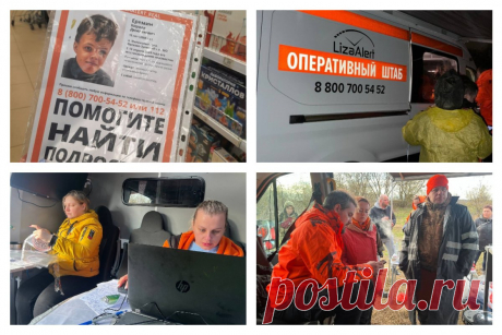 Родители умерли. В Подмосковье пятый день ищут пропавшего ребенка-инвалида. В Орехово-Зуево ведется поиск Кирилла Еремина, уехавшего с дачи покататься на велосипеде еще 13 апреля.