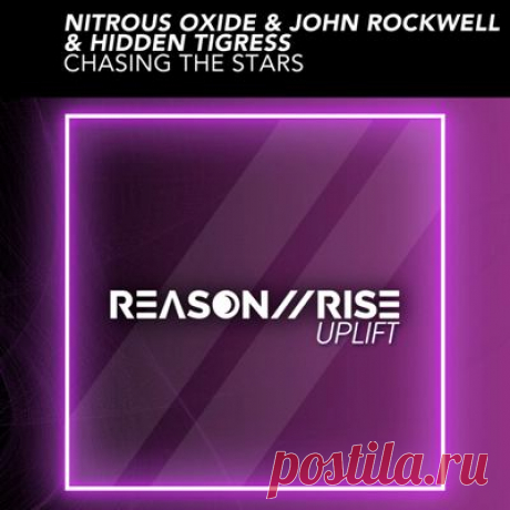 Nitrous Oxide, John Rockwell, Hidden Tigress - Chasing The Stars