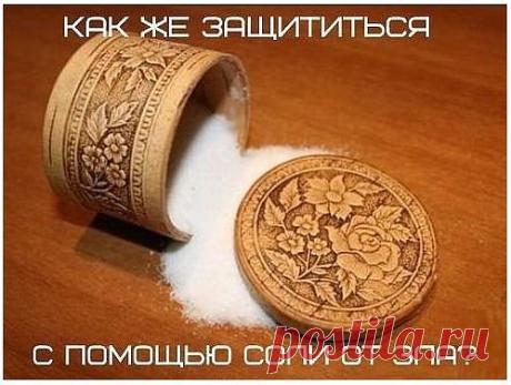 Как защититься от сглаза