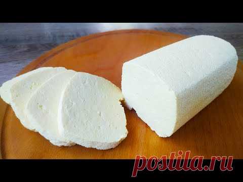 Домашний Сыр Без Соды за 15 минут из 3 ингредиентов!