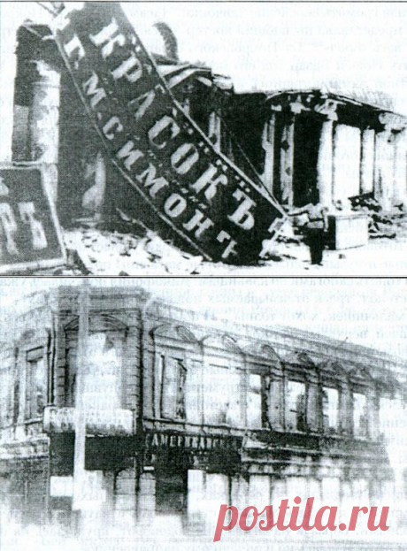 Еврейские погромы в Ростове-на-Дону (1883, 1905, 1920 гг.) | Ростовский Словарь