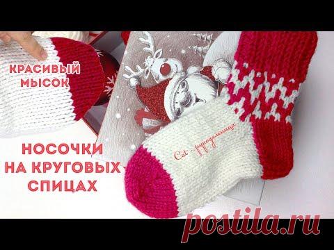 Красивые шерстяные носочки на круговых спицах с жаккардовым узором.