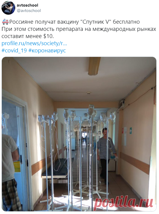 Где в Мытищах можно сделать вакцинацию от ковид? - Менеджер YouTube каналов и Таргетолог Дмитрий Зайцев Годяцкий — LiveJournal