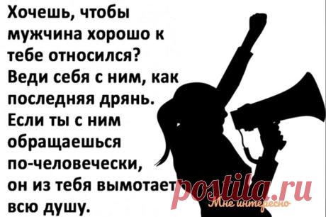 Осорожно! Повсюду люди, которые знают как вам жить лучше - новая подборка юмора из моей рукодельной группы | МНЕ ИНТЕРЕСНО | Яндекс Дзен
