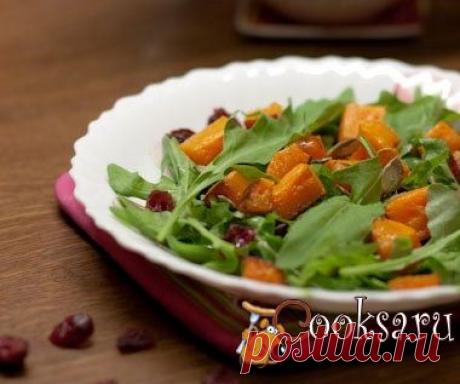 Итальянский салат с запеченной тыквой и рукколой фото рецепт приготовления