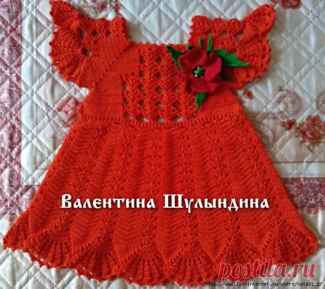 ПЛАТЬЕ "МАКОВ ЦВЕТ" ВАЛЕНТИНЫ ШУЛЫНДИНОЙ.