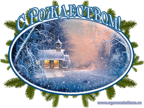Плейкаст «Рождественское чудо !»