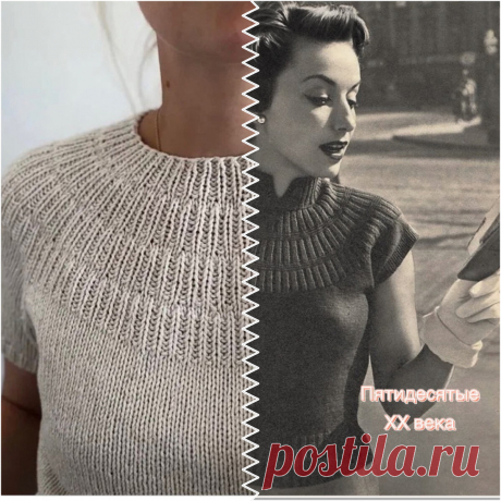 За вдохновением - в пятидесятые | Мила Кудрявцева Все о вязании и рукоделии | Яндекс Дзен