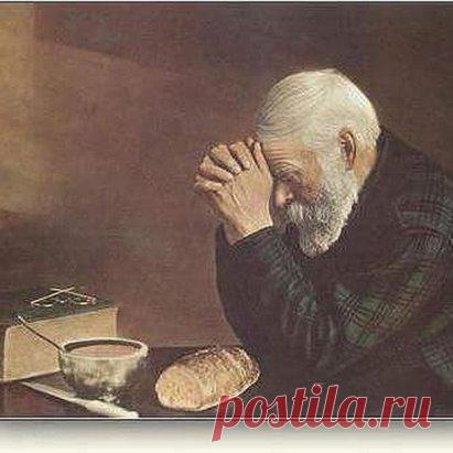 Благодарное сердце