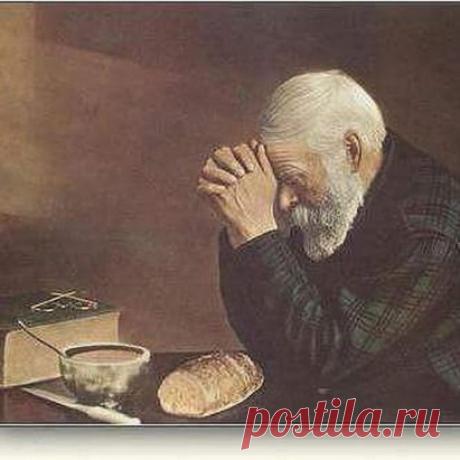 Благодарное сердце