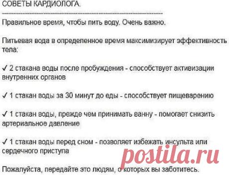 Это нужно знать: