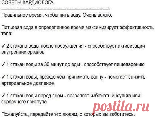 Это нужно знать: