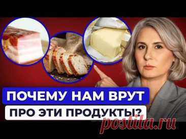 5 ДОСТУПНЫХ продуктов для каждого! / Их считают опасными, а они САМЫЕ полезные!