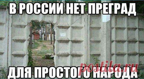 МЫ - из СССР!