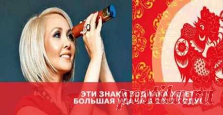 Эти знаки зодиака ждет большая удача в 2017 году! Гороскоп от Василисы Володиной!