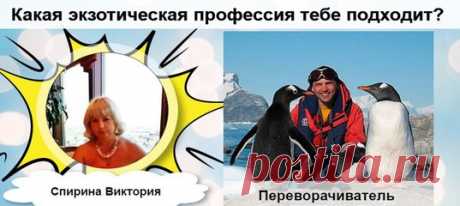 Виктория Спирина