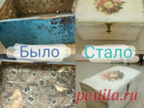 Вернем к жизни старый бабушкин сундук