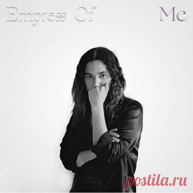 Empress Of – Me – Обреченная на романтизм | Soulplay Radio Blog - Музыкальный Блог