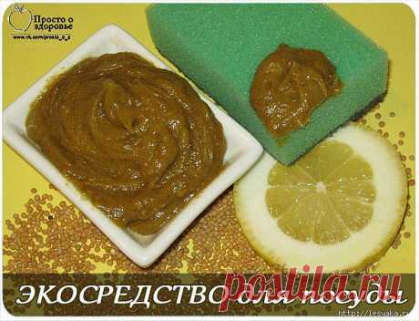 Моющее, чистящее ЭКОСРЕДСТВО для посуды (в том числе детской)