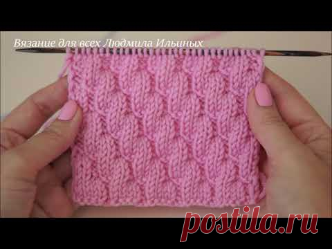 Диагональный рельефный узор спицами