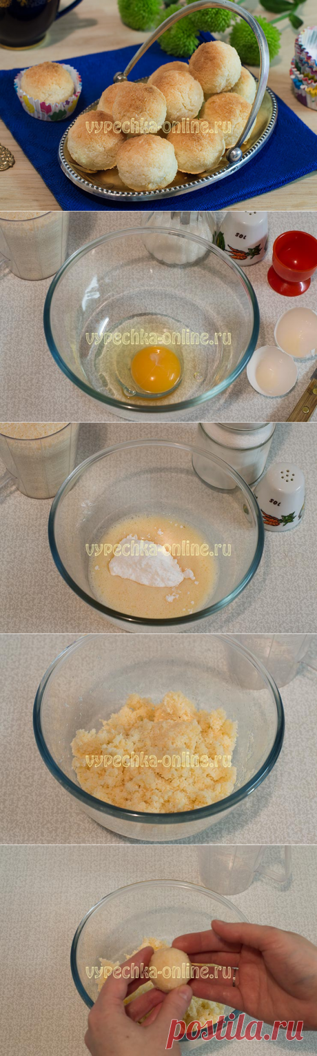 ✔️Печенье Кокосанка в домашних условиях рецепт с фото из кокосовой стружки без муки