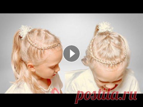 Прическа с хвостом | Прически для детей Всем привет! Вы на канале Прически для девочек, спасибо, что заглянули к нам!!! На нашем канале Вы найдете большой выбор причесок с косичками в детски...