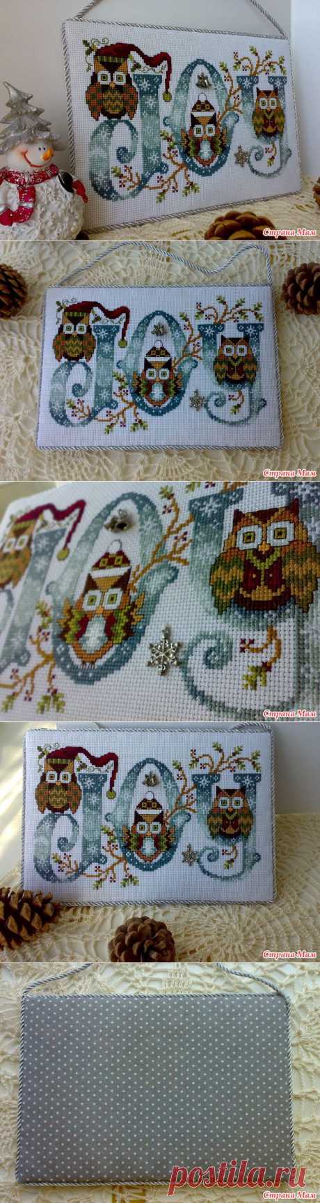 Пинкип &quot;Joyful Owls&quot; - Бискорню и другие &quot;кривульки&quot; - Страна Мам