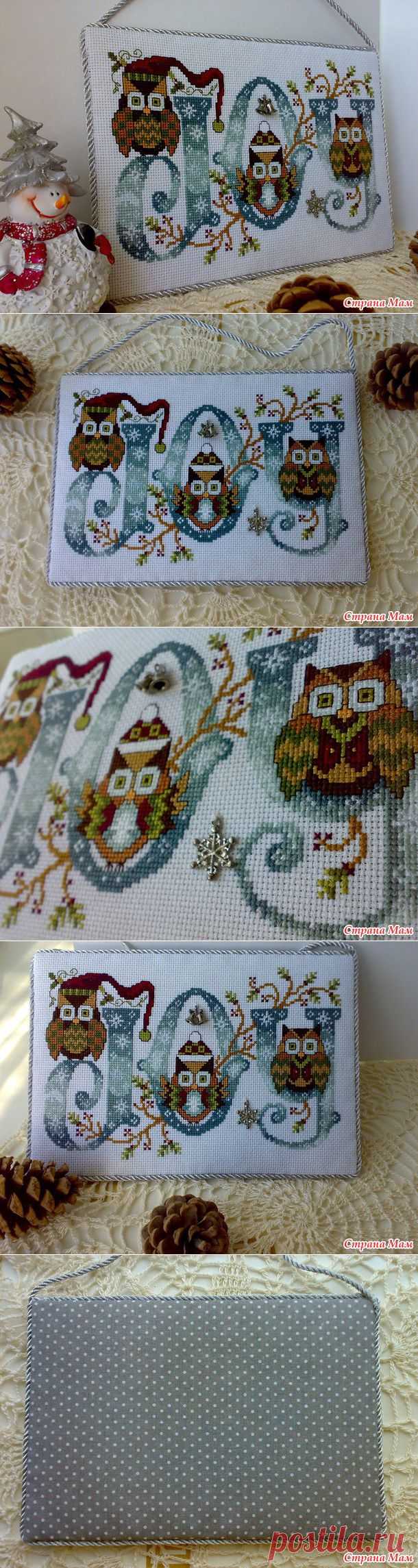 Пинкип "Joyful Owls" - Бискорню и другие "кривульки" - Страна Мам