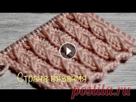 Узоры спицами. Ленивый жгут. Простой в исполнении, красивый узор «Ленивый жгут» может использоваться как резинка и как самостоятельный узор. Раппорт узора 5 петель и 6 рядов. Для ...