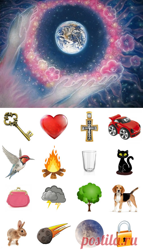 Гадание на сегодняшний день