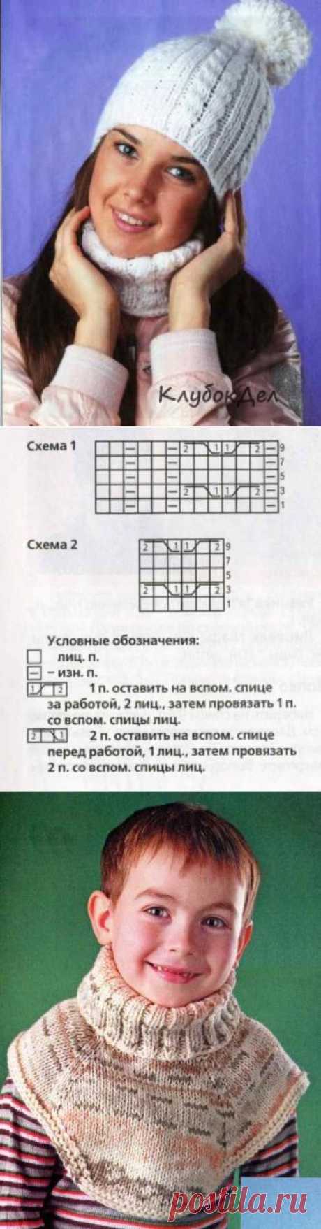 Белая шапка с косами и манишка схемы и описание. Вязание спицами